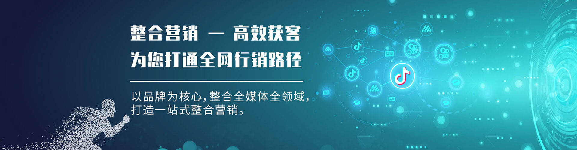 永仁百度竞价运营