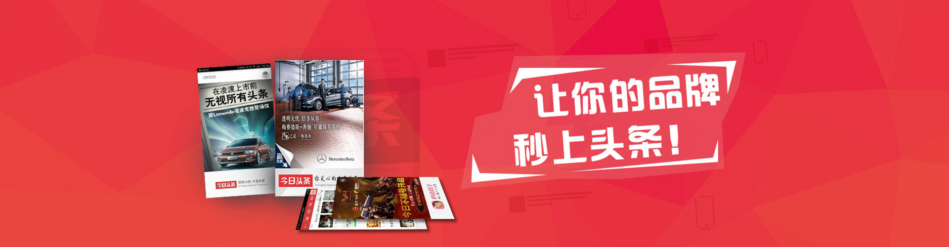 永仁百度信息流