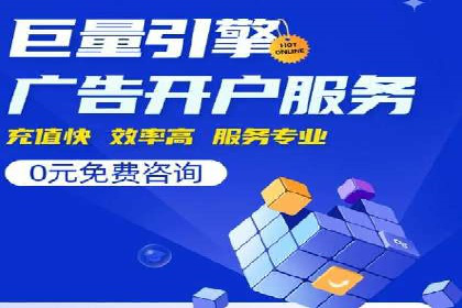 SEM推广实战：案例分析及优化路径