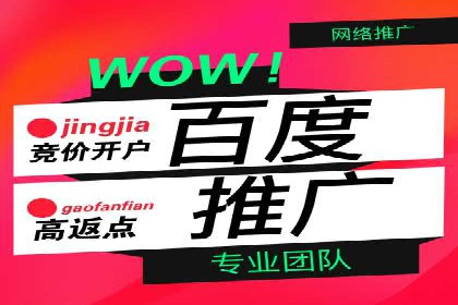 热门搜索开户返点案例：揭秘赚钱秘密