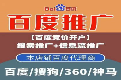 信息流广告投放策略优化指南