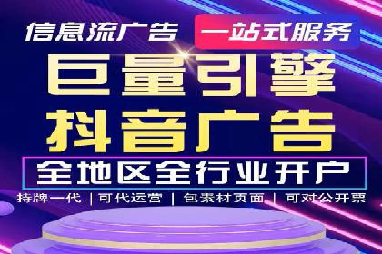 某科技公司SEM策略调整，实现业务快速增长